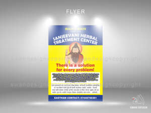 swandesigninternational Flyer 6