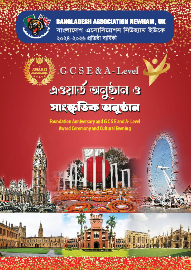 Frist Page of magazine